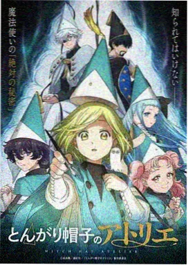 雨巷食肆漫画封面