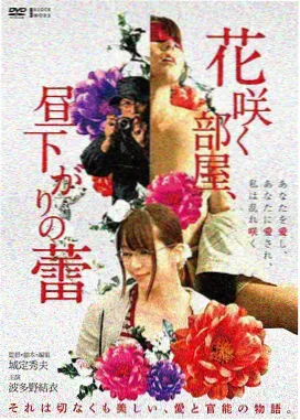 深海列车漫画封面
